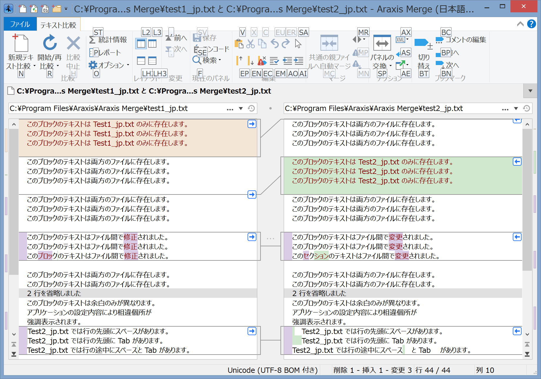 キーを使用して注釈付きのリボンを示すスクリーンショット